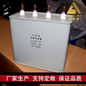 交流電容器_供應(yīng)批發(fā)優(yōu)質(zhì)20004頭印刷設(shè)備專用uv交流