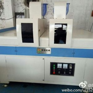 uv光固化機_供應(yīng)uv光固化機瓷磚uv機uv小型不銹隧道
