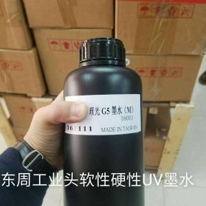 臺灣進口打印機_東周uv墨水臺灣東周led墨水臺灣進口打印機通用兼容