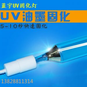 紫外線uv固化燈_紫外線uv固化燈uv燈管uv膠硬化水銀燈uv光固機(jī)