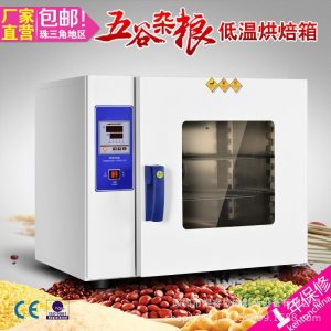 工業(yè)烘干箱_深圳廠家批發(fā)烤箱工業(yè)高溫烘干箱低溫防爆干燥