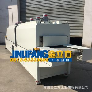 隧道烘箱_供應(yīng)250℃隧道烘箱、流水線烘箱、隧道爐、隧道式