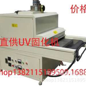 鹵素燈光固化機_廠生產(chǎn)銷售uv光固照射機、leduv固化機、金屬uv光固化