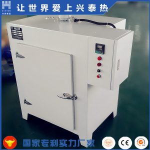 電熱恒溫干燥箱_工業(yè)烘箱數(shù)顯電熱恒溫干燥箱熱風(fēng)循環(huán)烤箱