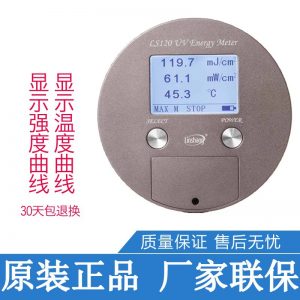 能量測試儀_uv能量計uv能量儀uv焦耳計uv能量林上紫外ls120