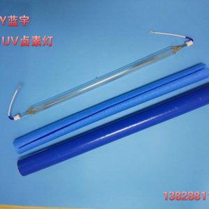 紫外線固化燈管_紫外線固化燈管固化燈鹵素?zé)魎v汞燈深圳