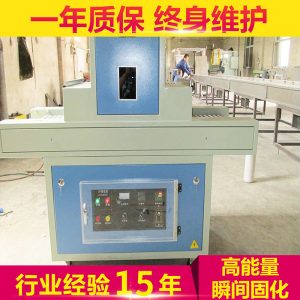 uv鹵素燈_實驗uv.6kw-i型曲面uv機簡易uv機鹵素燈