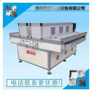 紫外線光固化機_潯uv光固化機uv油漆紫外線固化機現(xiàn)貨批發(fā)