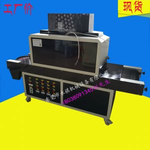 uv膠固化設備_uv膠固化設備、uv膠水固化機、uv油墨