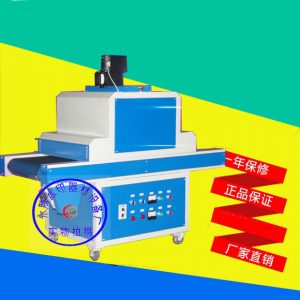 油墨固化機_現(xiàn)貨供應(yīng):UV油墨固化機小型UV機、UV固化機