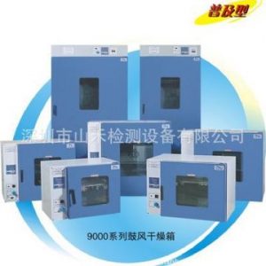 工業(yè)烤箱_供應電烤箱工業(yè)烤箱DHG-9420A