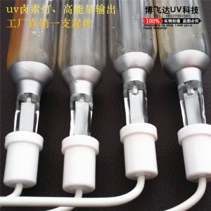 金屬鹵素?zé)鬫高能量金屬鹵素?zé)?uv鹵素鐵燈/高強(qiáng)紫外線uv鹵素?zé)?.8k