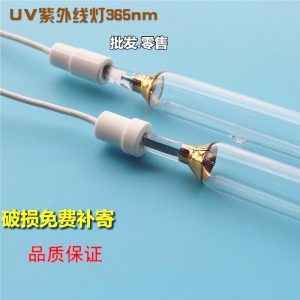 金屬鹵素?zé)鬫uv鹵素?zé)?高強(qiáng)紫外線高能量低溫金屬/來樣可定做