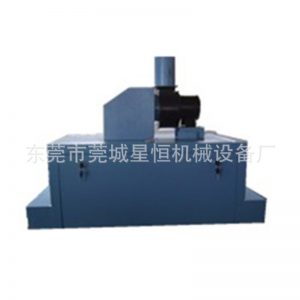 紫外線固化機(jī)_廠家/uv//臺式uv/小型uv固化機(jī)/烘干固化