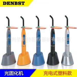 牙科光固化機_口腔固化燈美白光固化機led光固化機牙科光固化