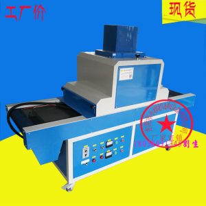 燈飾uv固化機(jī)_生產(chǎn)直銷(xiāo):燈飾UV固化機(jī)、小型UV機(jī)、UV爐廠家