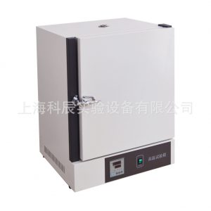鼓風(fēng)干燥箱_立式鼓風(fēng)干燥箱高溫鼓風(fēng)小型高溫干燥箱