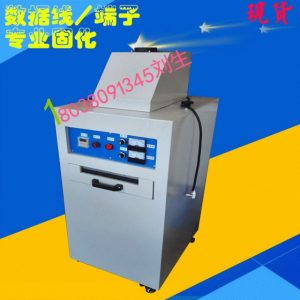 紫外線光固化機(jī)_紫外線光固化機(jī)、uv油墨固化設(shè)備、uv膠水