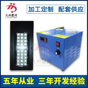 雙燈uv固化機(jī)_玻璃膠雙燈uv固化機(jī)噴繪uv固化機(jī)uvled可定做