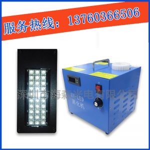 uvled光固化設(shè)備_固化機(jī)長(zhǎng)期uv固化機(jī)uvled光固化設(shè)備