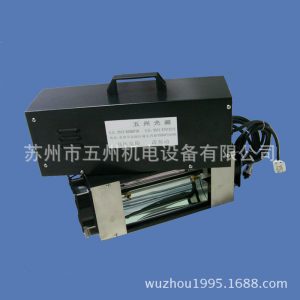 手提光固機_供應(yīng)手提便攜式uv光固機、便攜式uv機