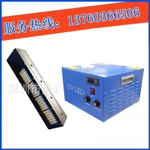 手提光固機_uv固化設(shè)備節(jié)能手提光固機紫外固化