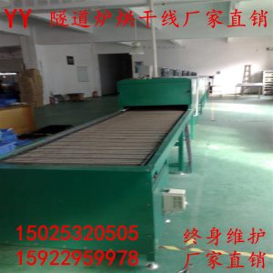 隧道烘干爐_廠(chǎng)家定制隧道爐紅星五金沖壓件紅外線(xiàn)隧道爐高溫隧道試