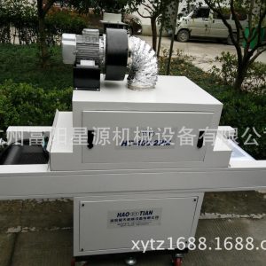 烘干固化設(shè)備_uv光固機(jī)固化機(jī)uv烘干固化設(shè)備生產(chǎn)線(xiàn)