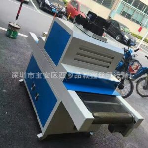 固化設(shè)備_廠家直銷uv固化機(jī)隧道uv爐紫外線小型固化