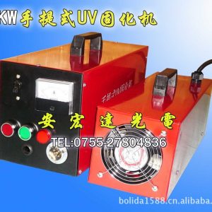 移動(dòng)式uv固化機(jī)_手提式UV油墨固化機(jī),移動(dòng)式UV固化機(jī),2KW/335MM