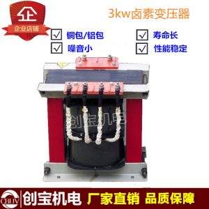 紫外線uv變壓器_紫外線uv變壓器耐高溫鋁線鹵素?zé)糇儔浩鲝S家直銷低耗能