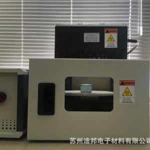 面光源uvled固化機_uvleduvled固化機uv固化設(shè)備紫外線