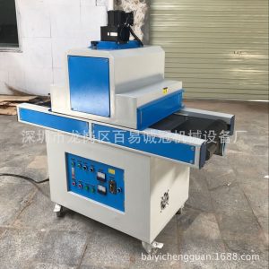 光固化機_供應uv固化機led光固機uv膠水光固化保修一年