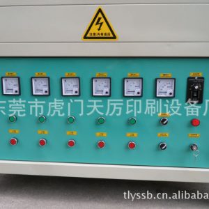 調(diào)速uv固化機(jī)_廠家現(xiàn)貨供應(yīng)低溫臺(tái)式uv光固機(jī)式電子調(diào)速uv固化機(jī)