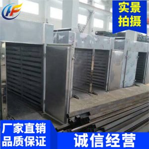 熱風循環(huán)干燥箱_熱風循環(huán)干燥箱工業(yè)烘箱制藥農(nóng)產(chǎn)品專用干燥