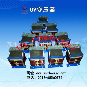 鹵素?zé)糇儔浩鱛uv機(jī)全銅芯變壓器uv燈變壓器鹵素?zé)?.6kw