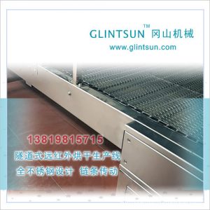 干燥生產(chǎn)線_余姚岡山機械ir隧道爐niruv干燥