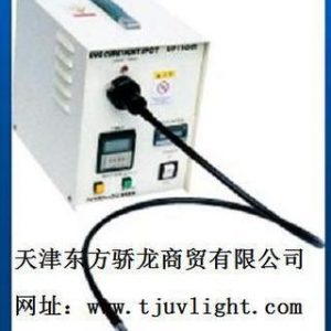 uv固化機(jī)_供應(yīng)uv設(shè)備/uv固化機(jī)/eye設(shè)備紫外線spot