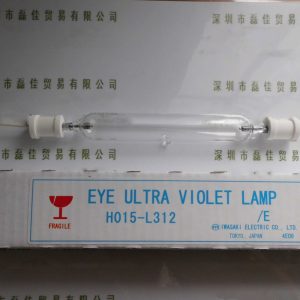 eye巖崎鹵素?zé)鬫uv紫外線燈管鹵素?zé)鬫供應(yīng)鹵素?zé)鬍YE巖崎H015-L312