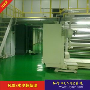 uv低溫冷光源_uv光固化設備uv涂布機uv低溫系統(tǒng).uv低溫冷光源