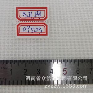 特氟龍網(wǎng)帶_紡織特氟龍網(wǎng)帶聚酯平織網(wǎng)方孔網(wǎng)可做輸送帶