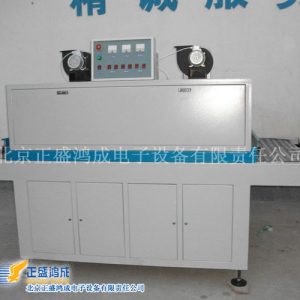 uv固化干燥機(jī)_定制uv光固機(jī)_定制UV光固機(jī)、UV固化、UV干燥機(jī)