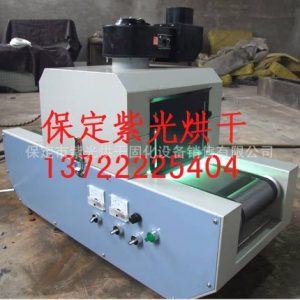 uv固化機_飾品uv機_供應uv固化機,uv機,飾品uv機