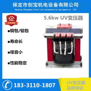 專用變壓器_5.6kw紫外線uvl鹵素?zé)糇儔浩鱱v爐變壓器