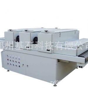 uv光固化機_河南廠家供應(yīng)uv光固化機|UV固化設(shè)備|價格合理|質(zhì)量保證|鄭州新鄉(xiāng)