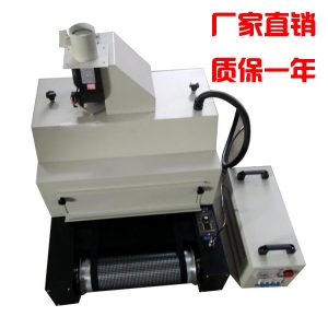臺(tái)式uv光固機(jī)_小型紫外線uv膠固化機(jī)臺(tái)式uv光固機(jī)式uv油墨干燥