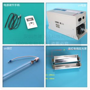 鹵素燈電子變壓器_10kwuv燈電源uv變壓器鹵素燈電子變壓器節(jié)能環(huán)保40%