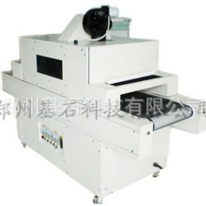 uv光固化機(jī)_河南廠(chǎng)家供應(yīng)低溫UV固化機(jī)|UV光固化機(jī)|西安安陽(yáng)晉城中牟新鄭滎陽(yáng)