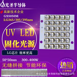 改裝uv噴碼機_uvled365/385/395nm320w6565改裝uv噴碼機固化系統(tǒng)超劃算