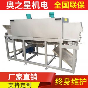熱風(fēng)循環(huán)烘箱_供應(yīng)熱風(fēng)循環(huán)烘箱工業(yè)烤箱烘干機(jī)工業(yè)烤箱機(jī)械